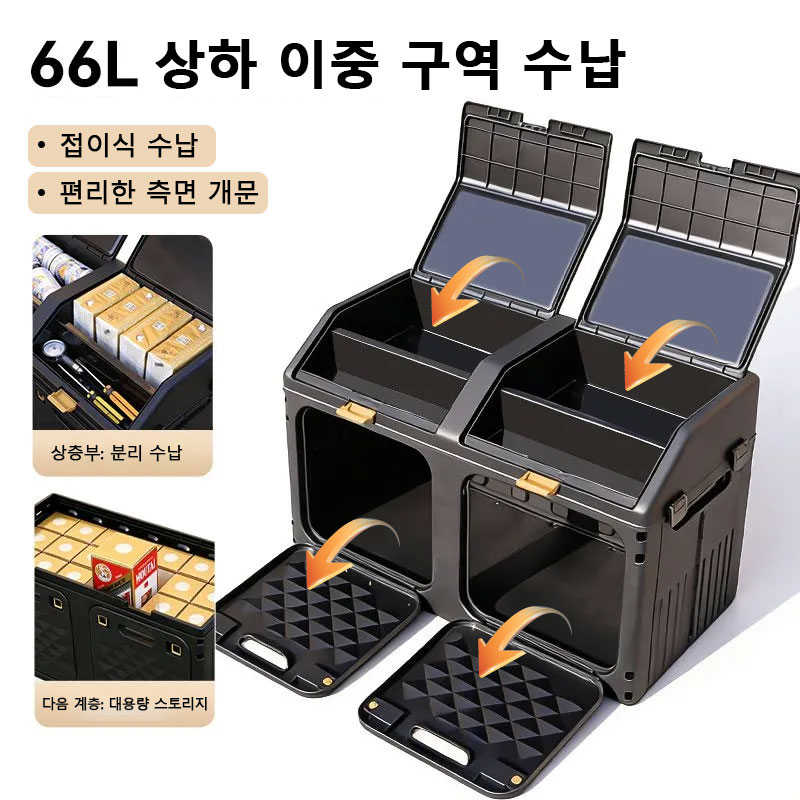 Outdoor Camping Storage Box - Geüpgradede schuine auto-kofferbak opbergbox, opvouwbare opbergbox