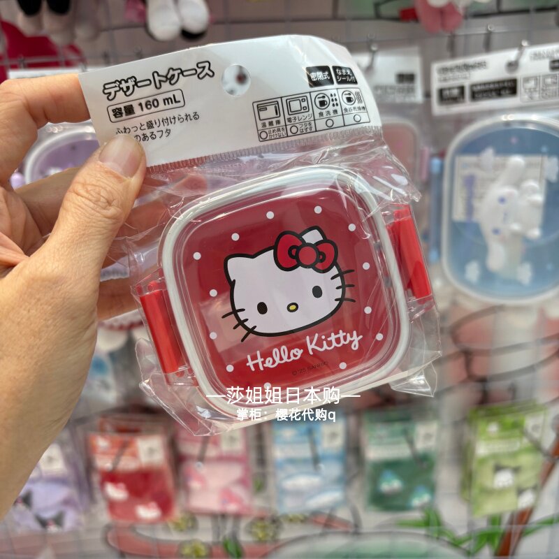 Kitty Melody Picknickset Servi - Outdoor Camping Kit recensie en prijs